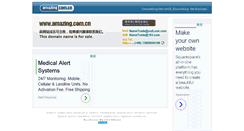 Desktop Screenshot of amazing.com.cn